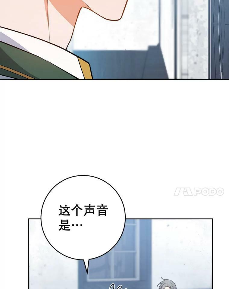 67.选导师 第28页