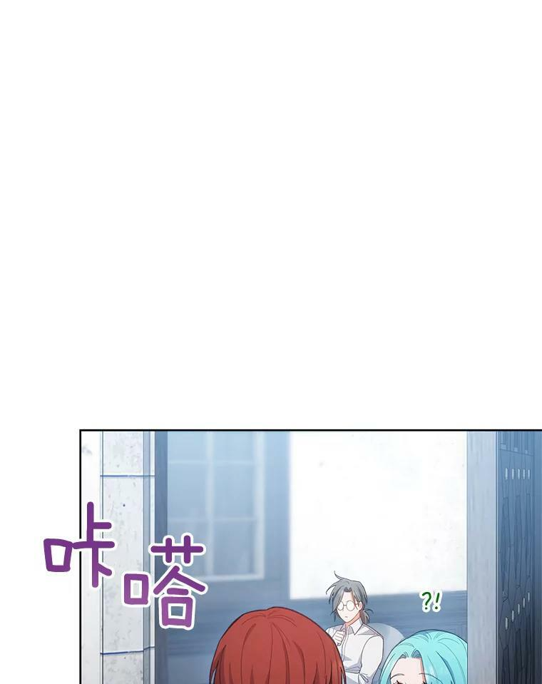 67.选导师 第30页