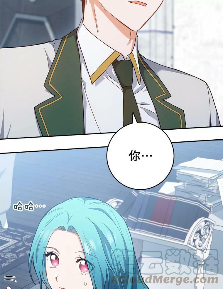67.选导师 第33页