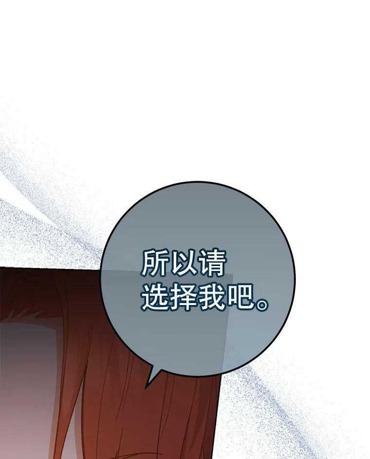 67.选导师 第43页