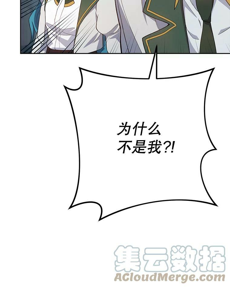 67.选导师 第53页