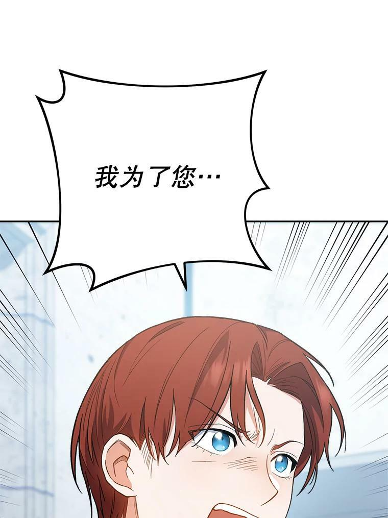 67.选导师 第54页