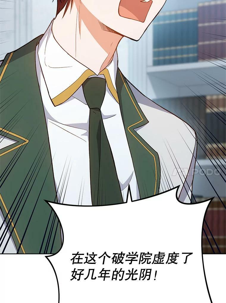 67.选导师 第55页