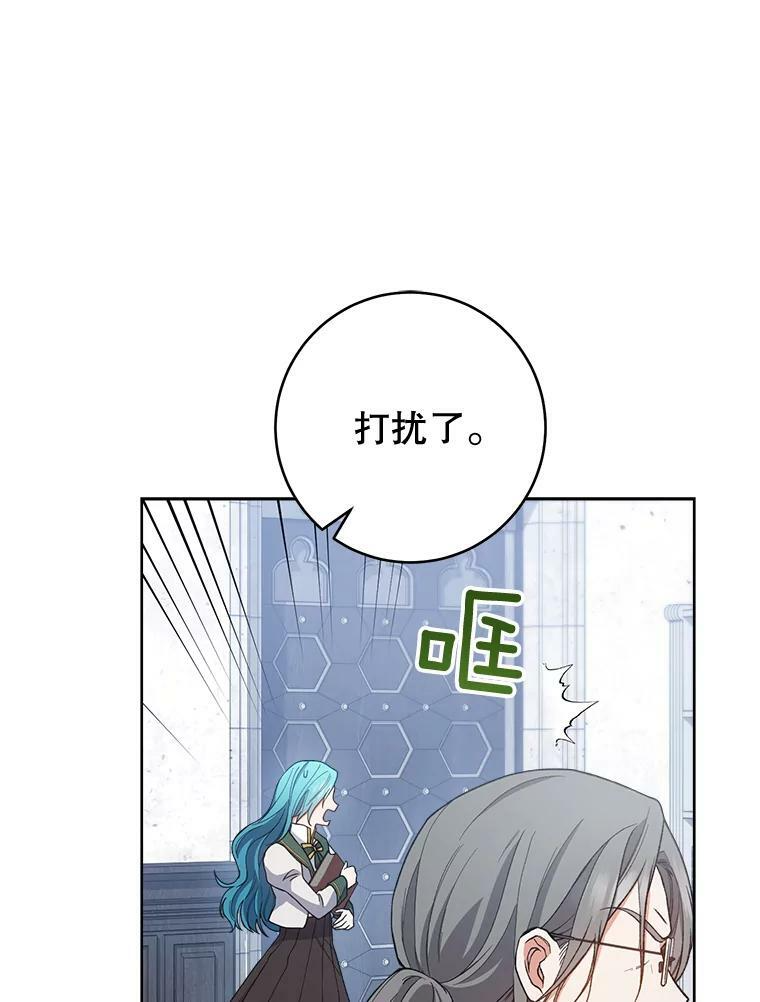 67.选导师 第64页