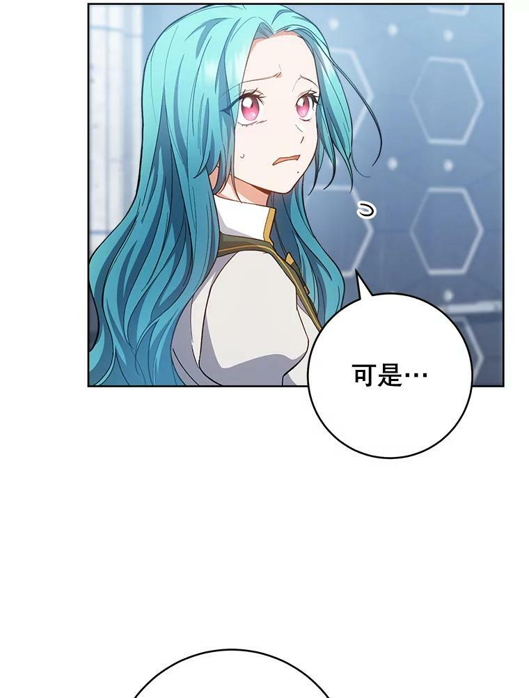 67.选导师 第66页