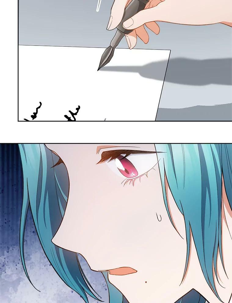 67.选导师 第86页