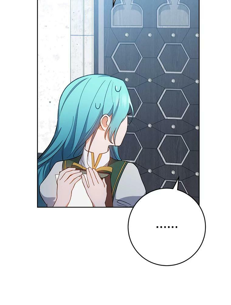 67.选导师 第99页