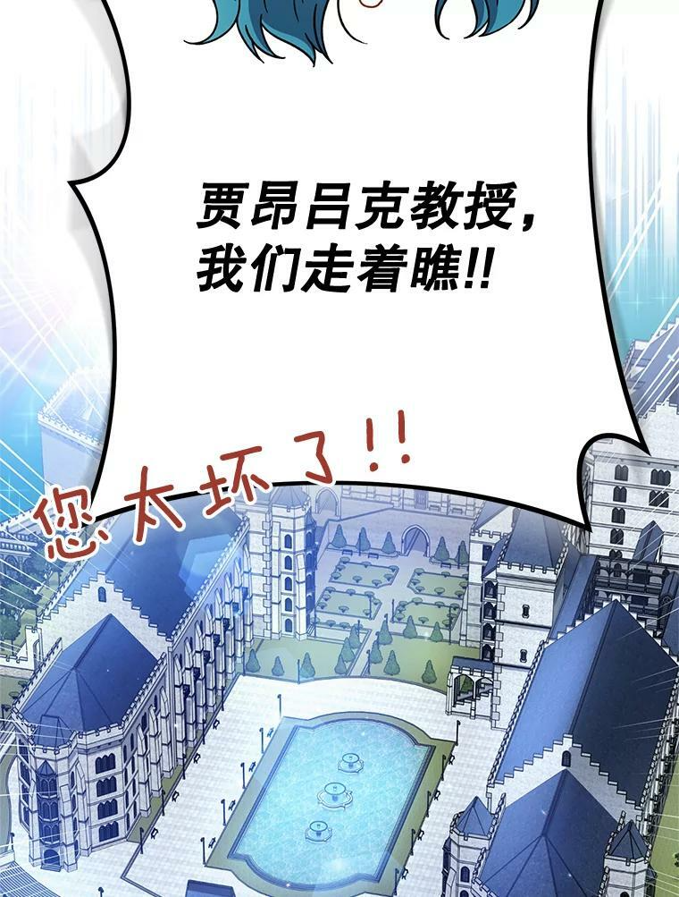 67.选导师 第103页