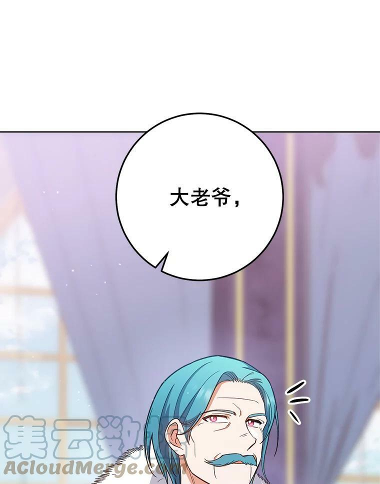 67.选导师 第129页