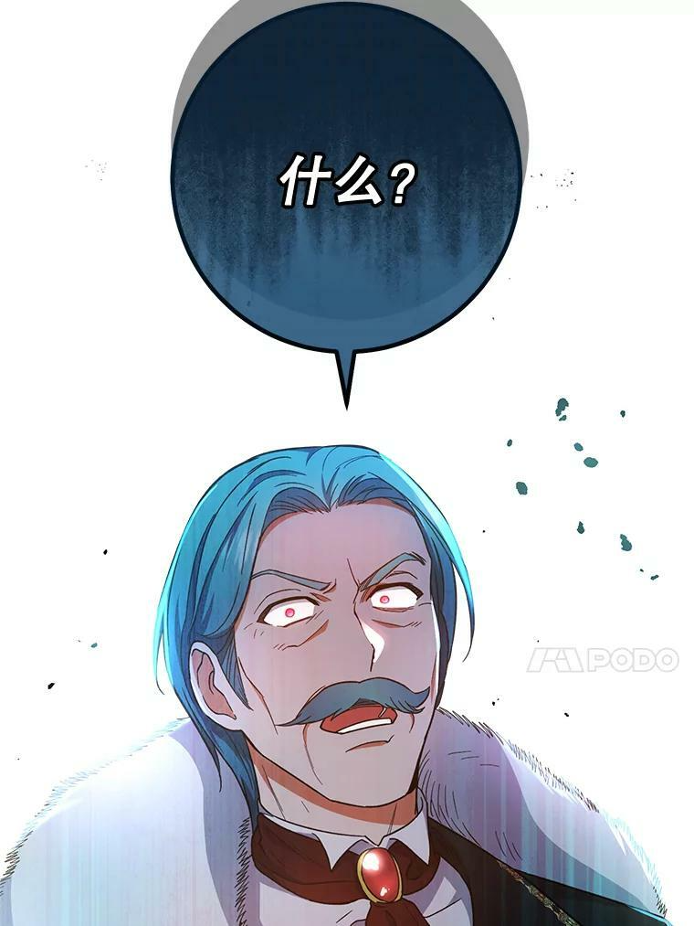 67.选导师 第134页