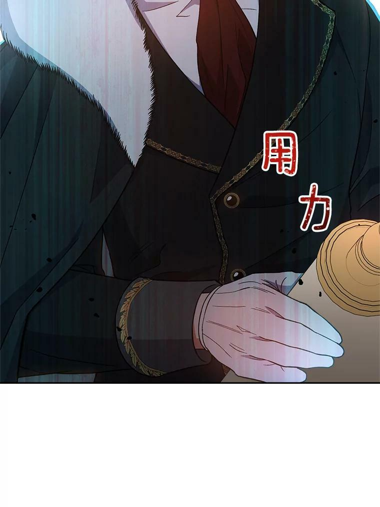 67.选导师 第135页