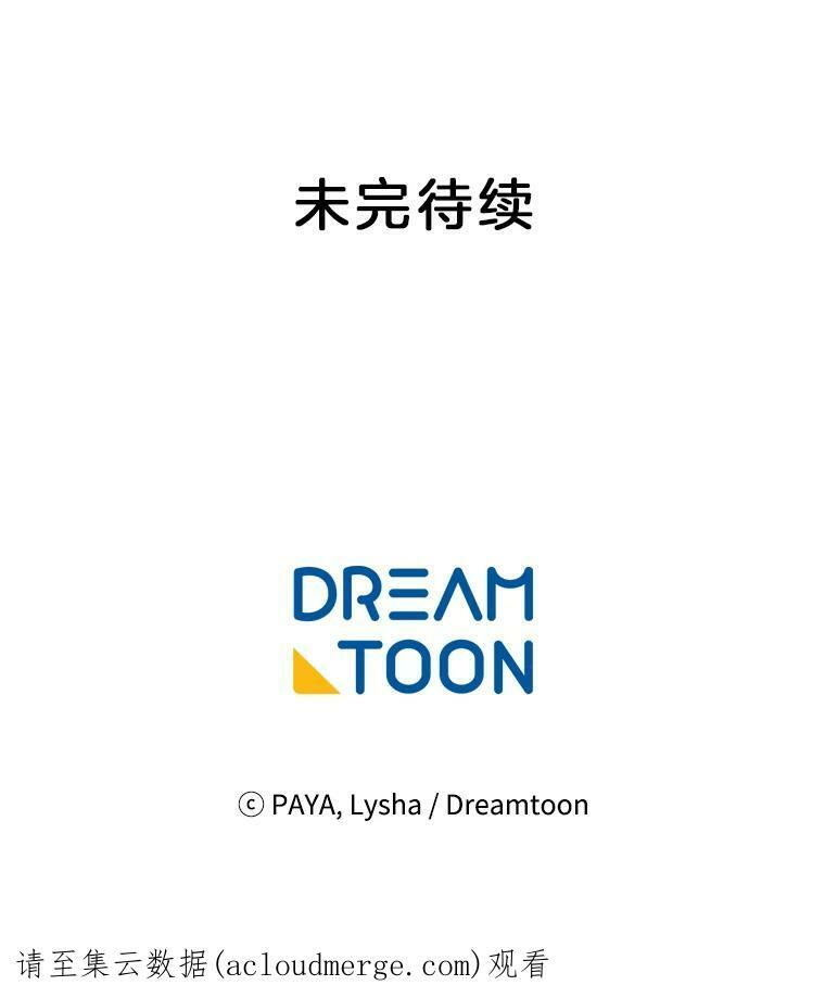 67.选导师 第136页