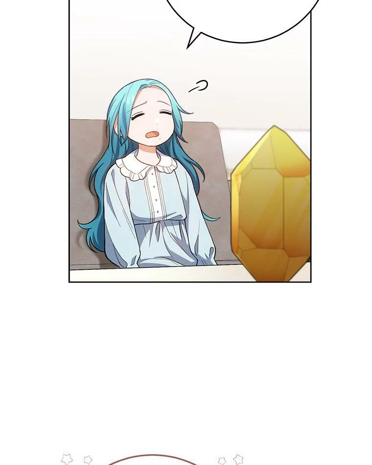 68.教授的改变 第8页