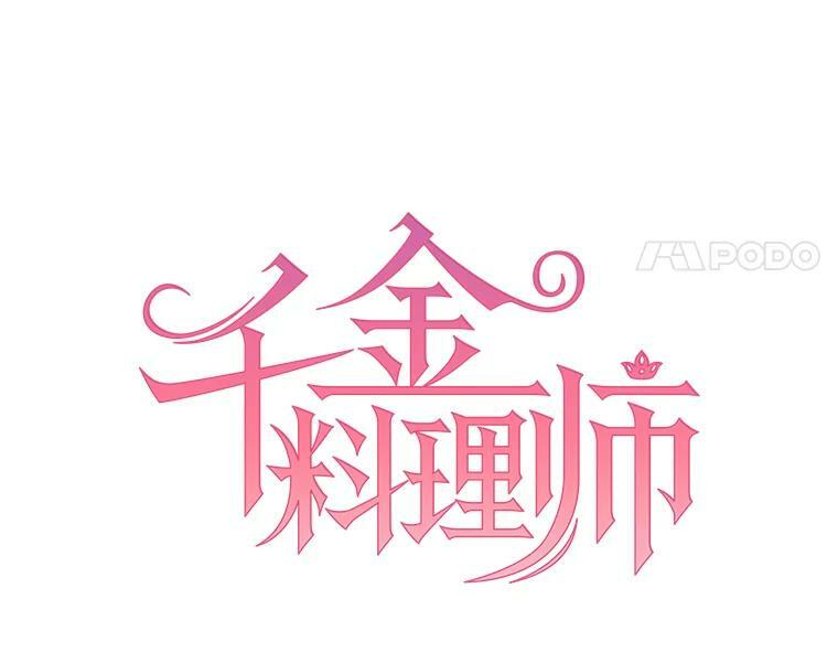 68.教授的改变 第11页