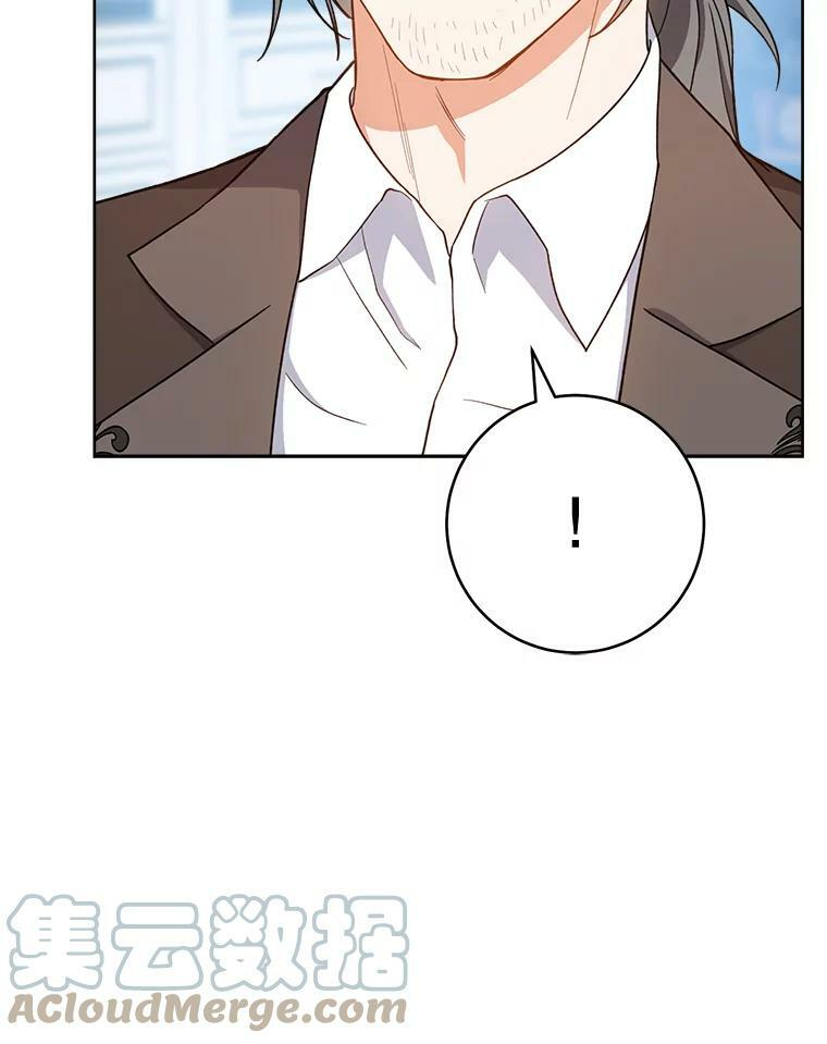 68.教授的改变 第37页