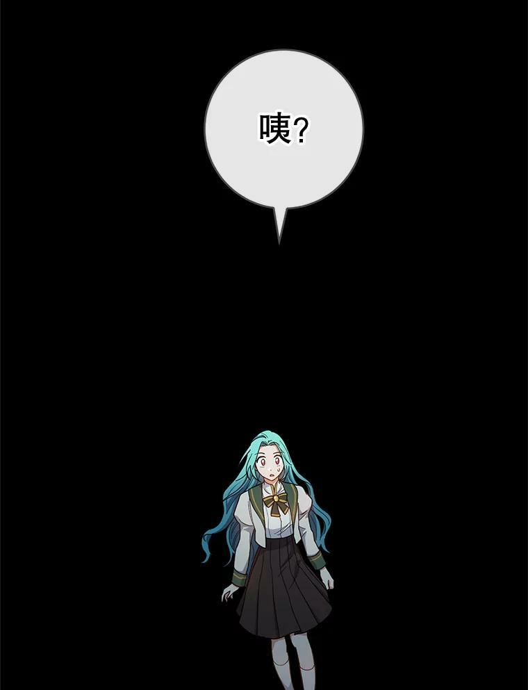 68.教授的改变 第134页