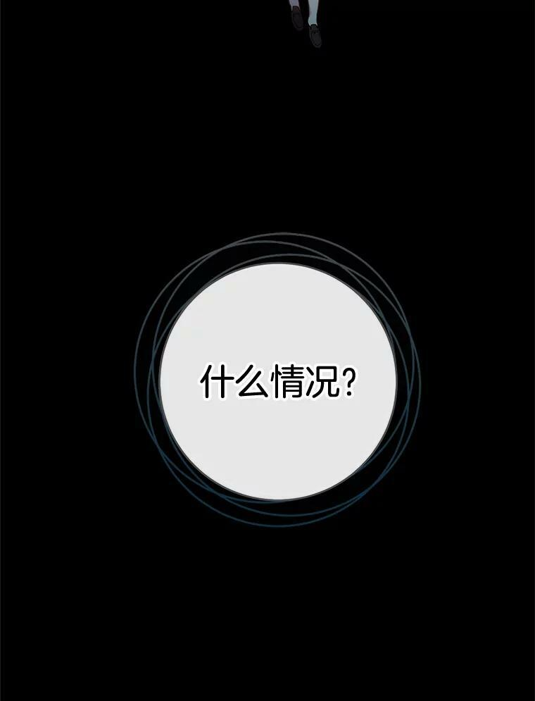 68.教授的改变 第135页