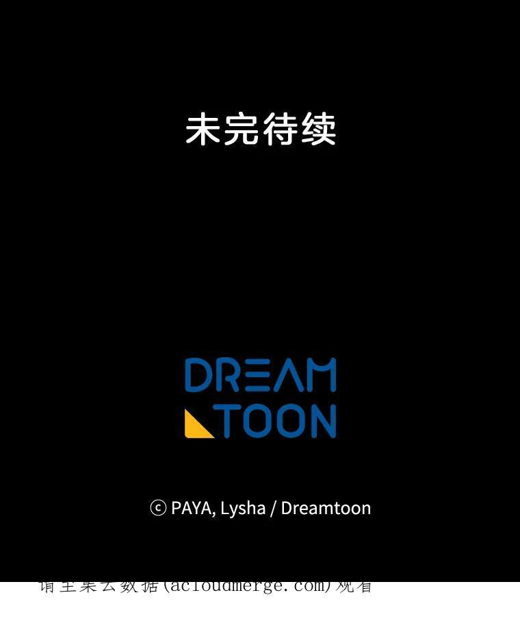 68.教授的改变 第136页
