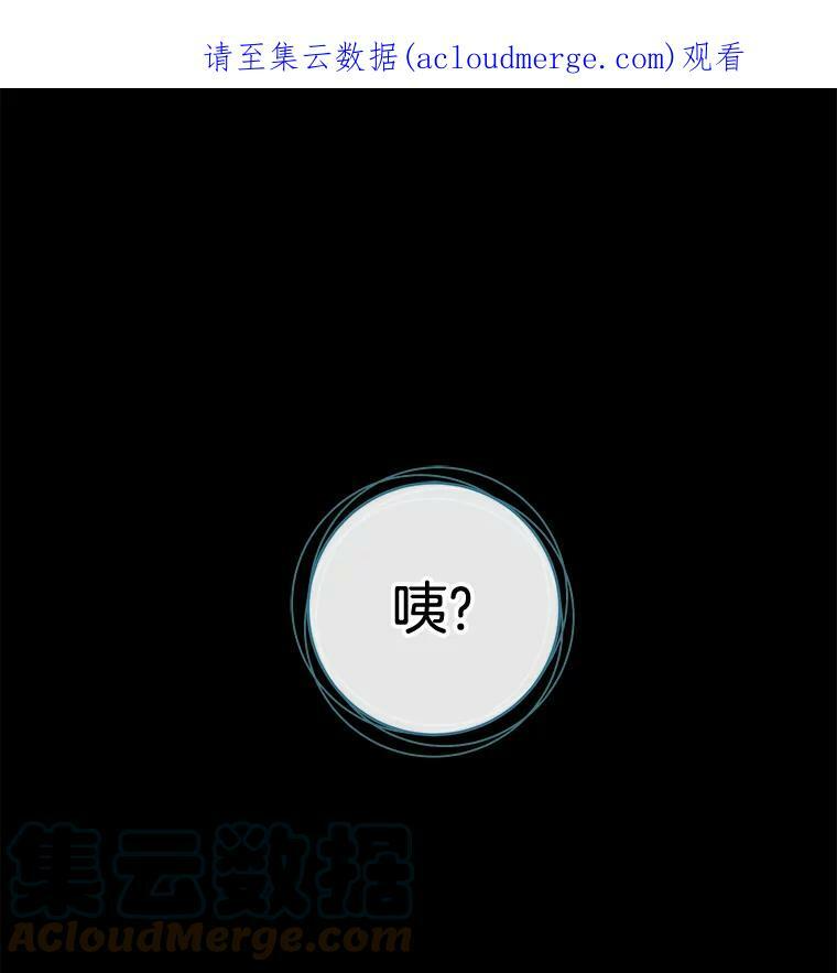 68.教授的改变 第137页