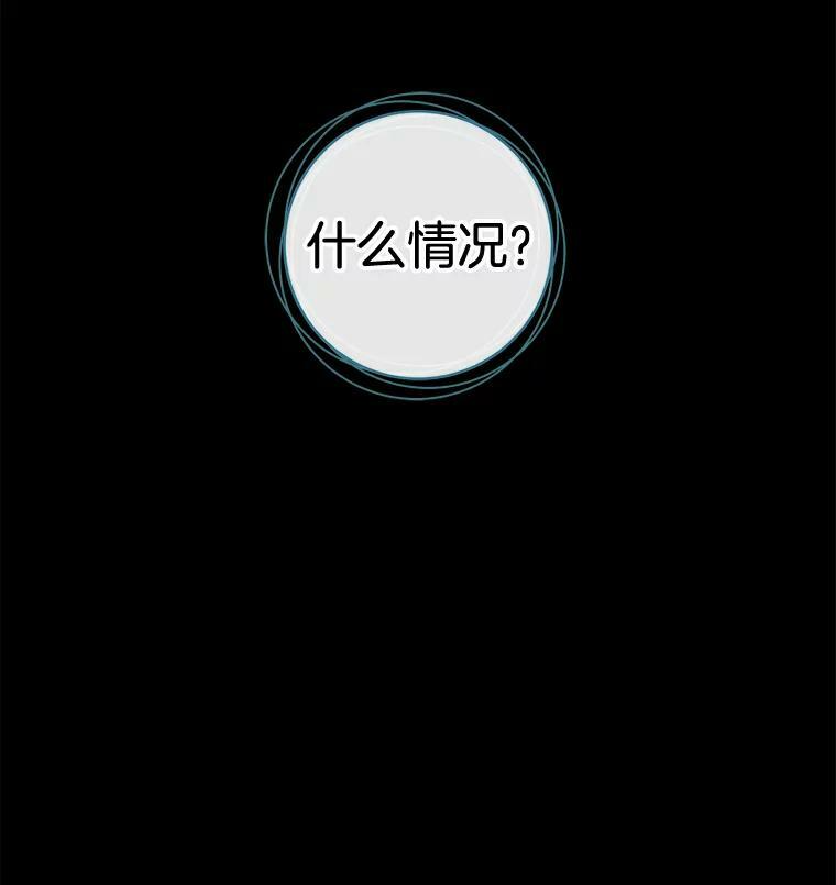 69.成为人质 第3页
