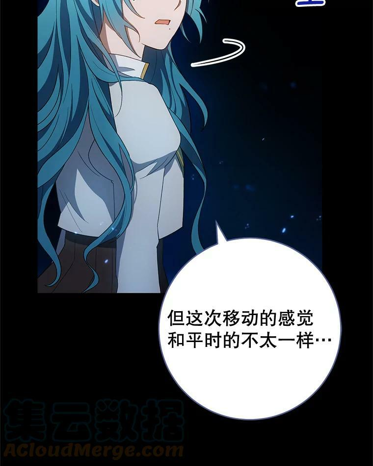69.成为人质 第5页