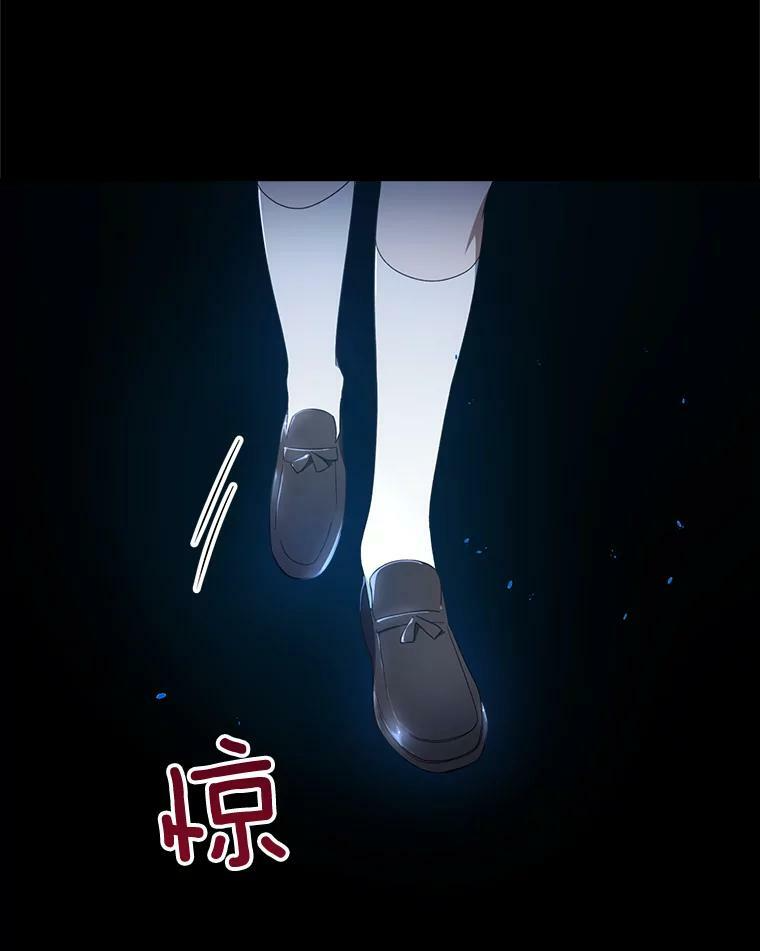 69.成为人质 第6页