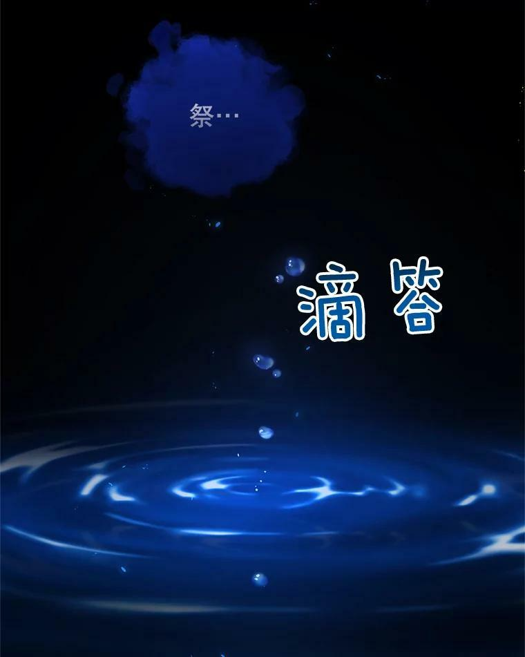69.成为人质 第10页