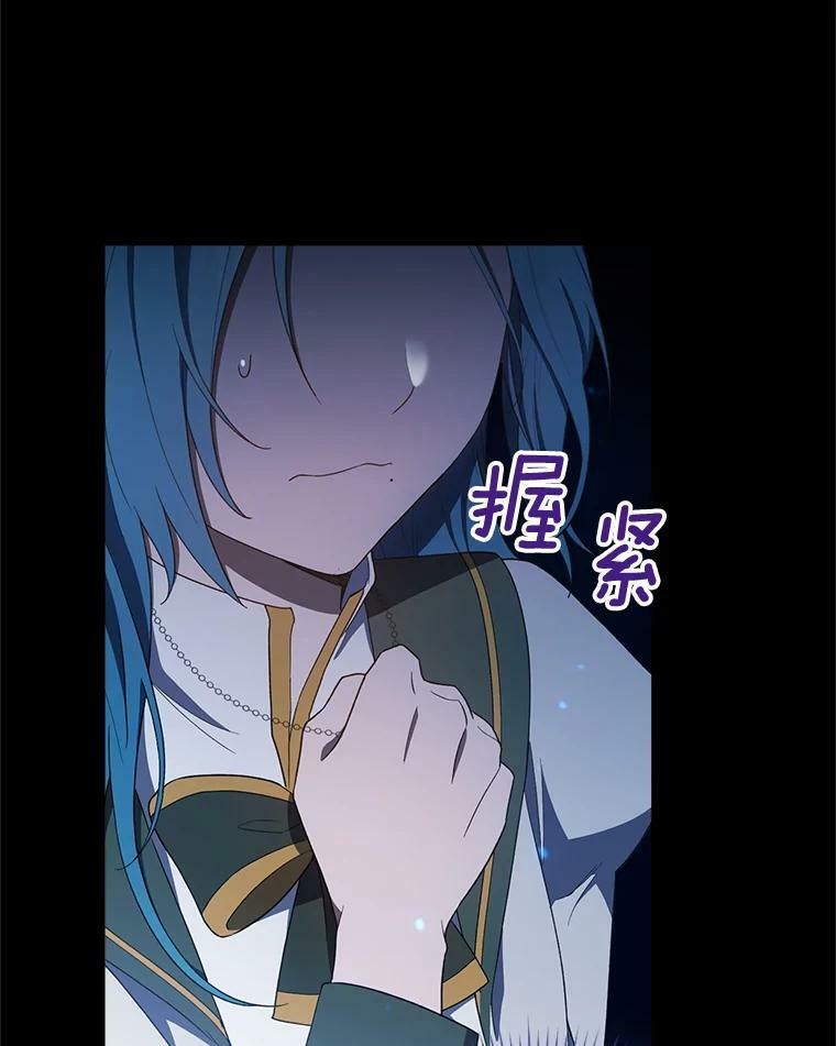 69.成为人质 第12页
