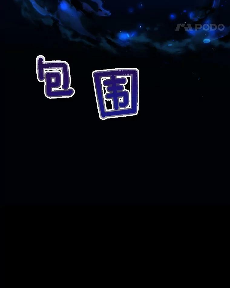 69.成为人质 第15页