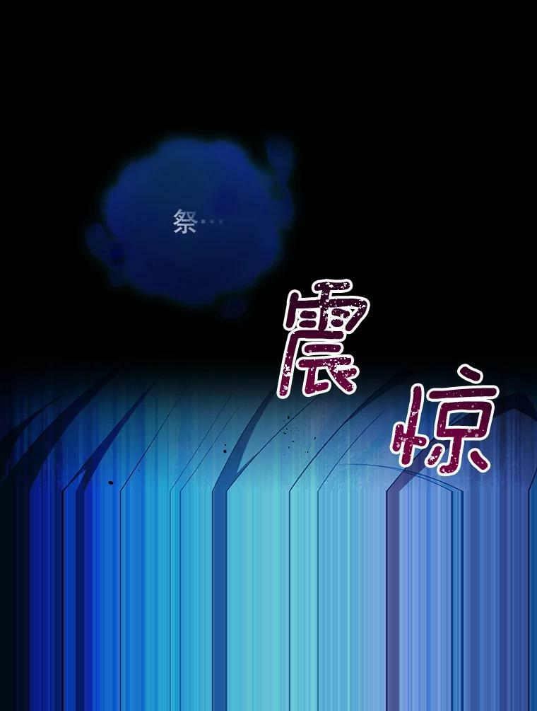 69.成为人质 第16页