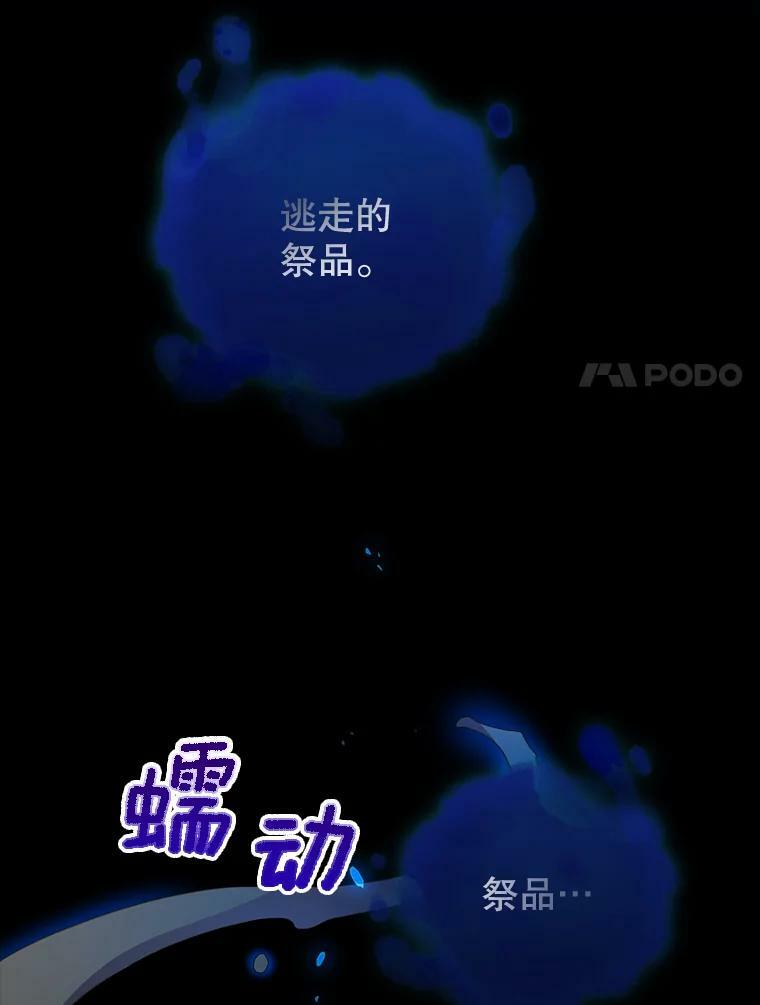 69.成为人质 第18页