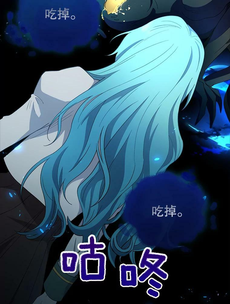69.成为人质 第20页