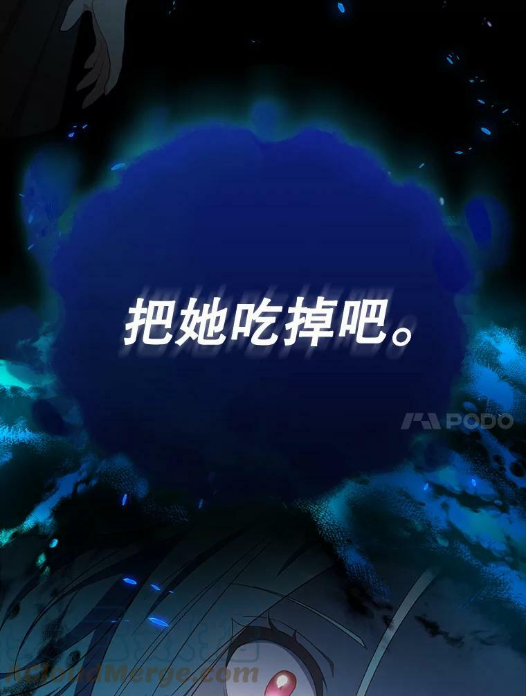 69.成为人质 第21页