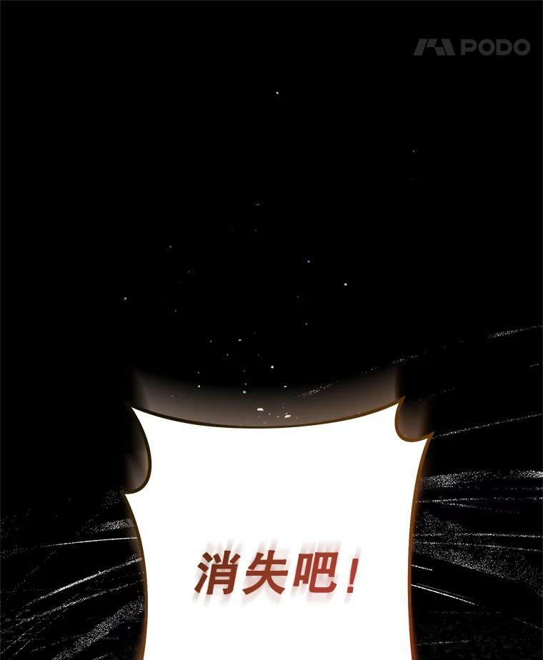 69.成为人质 第28页
