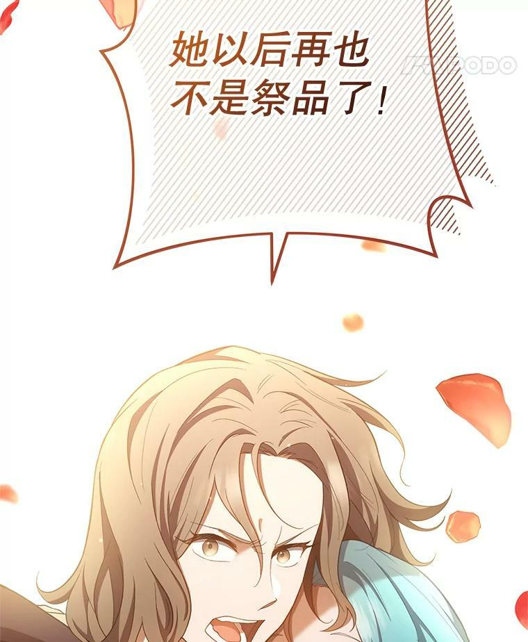 69.成为人质 第35页