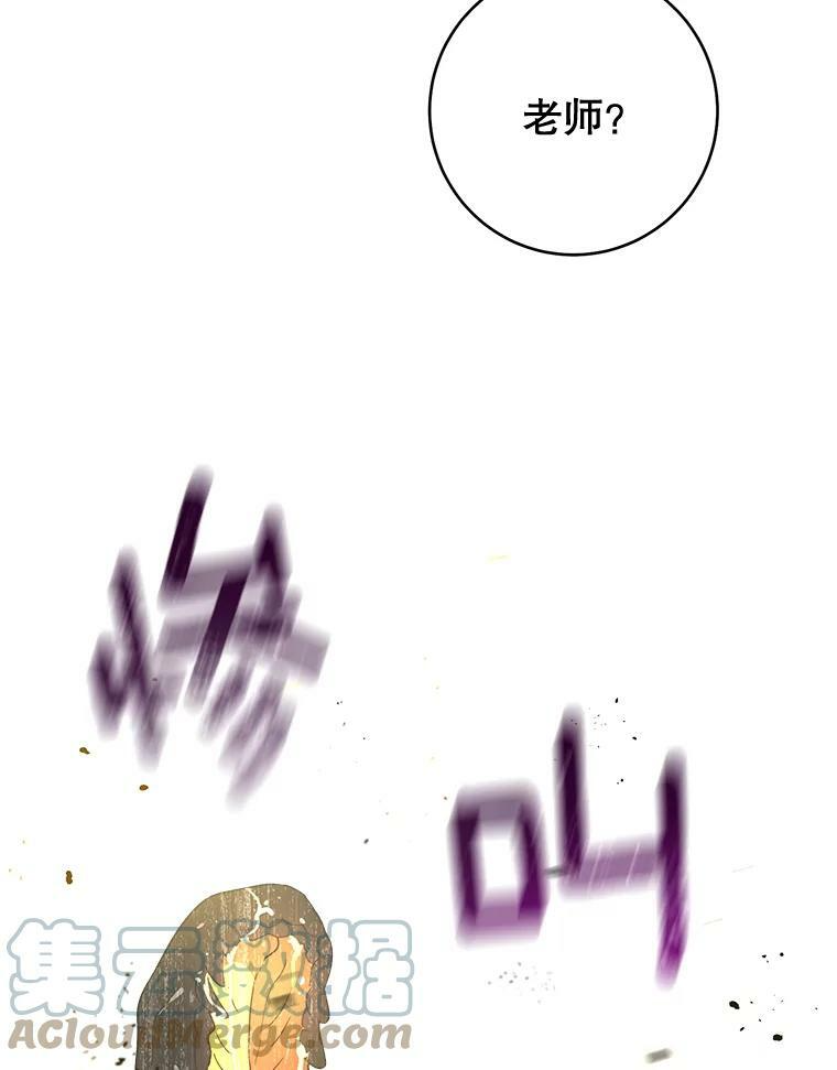 69.成为人质 第41页