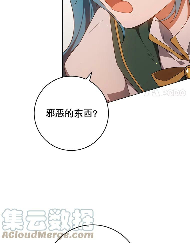 69.成为人质 第49页