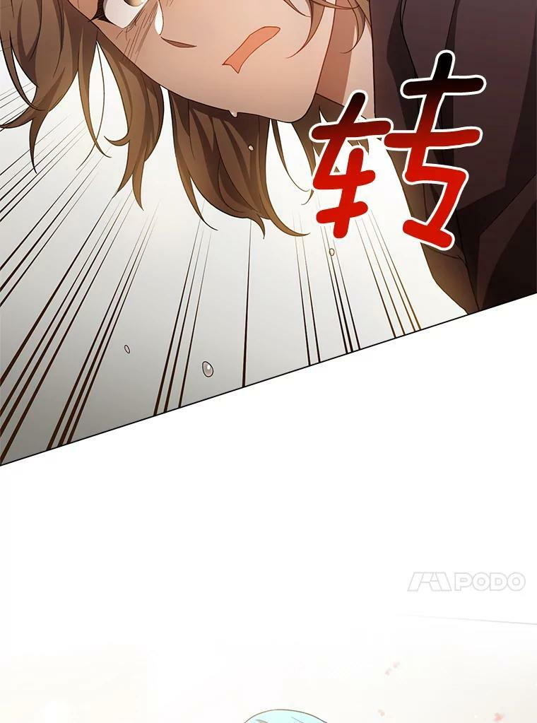 69.成为人质 第55页