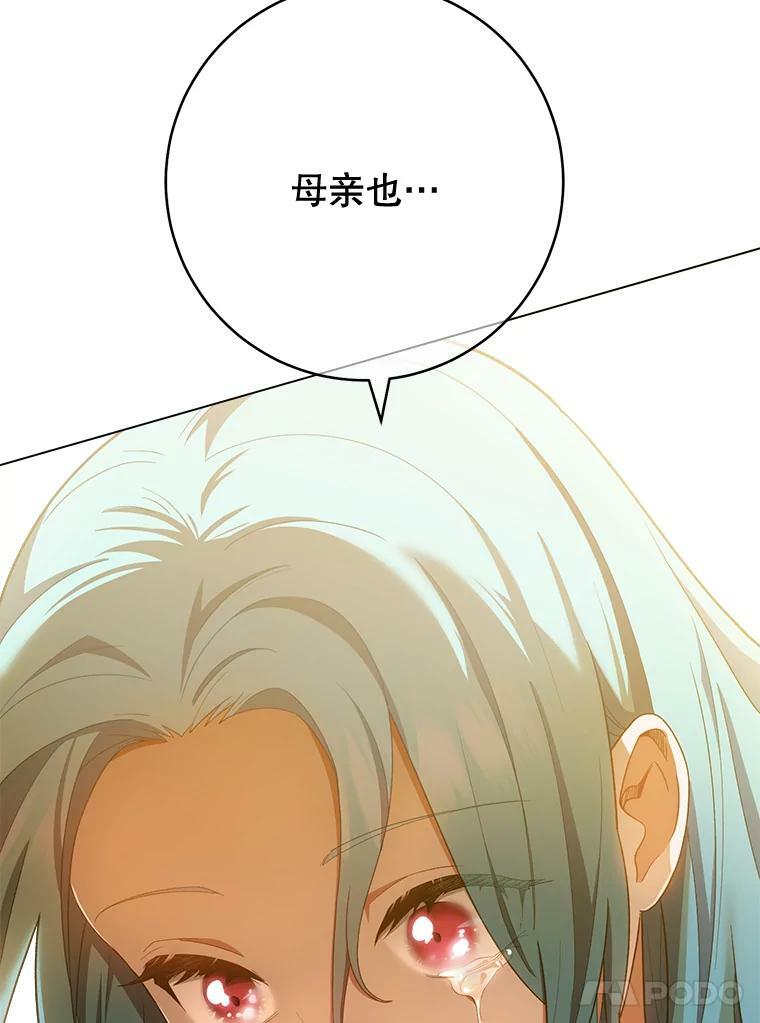 69.成为人质 第59页