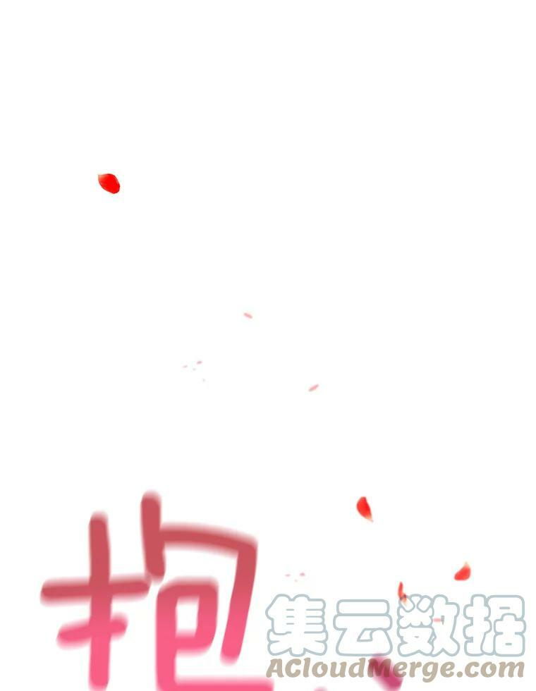 69.成为人质 第61页