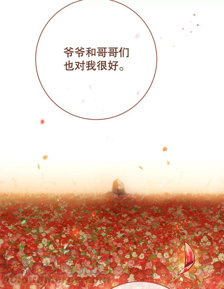 69.成为人质 第69页