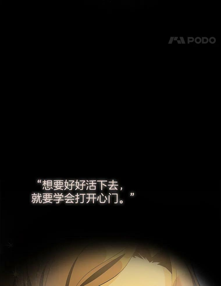 69.成为人质 第72页