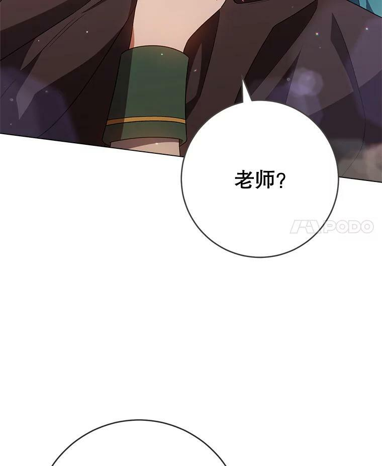 69.成为人质 第82页
