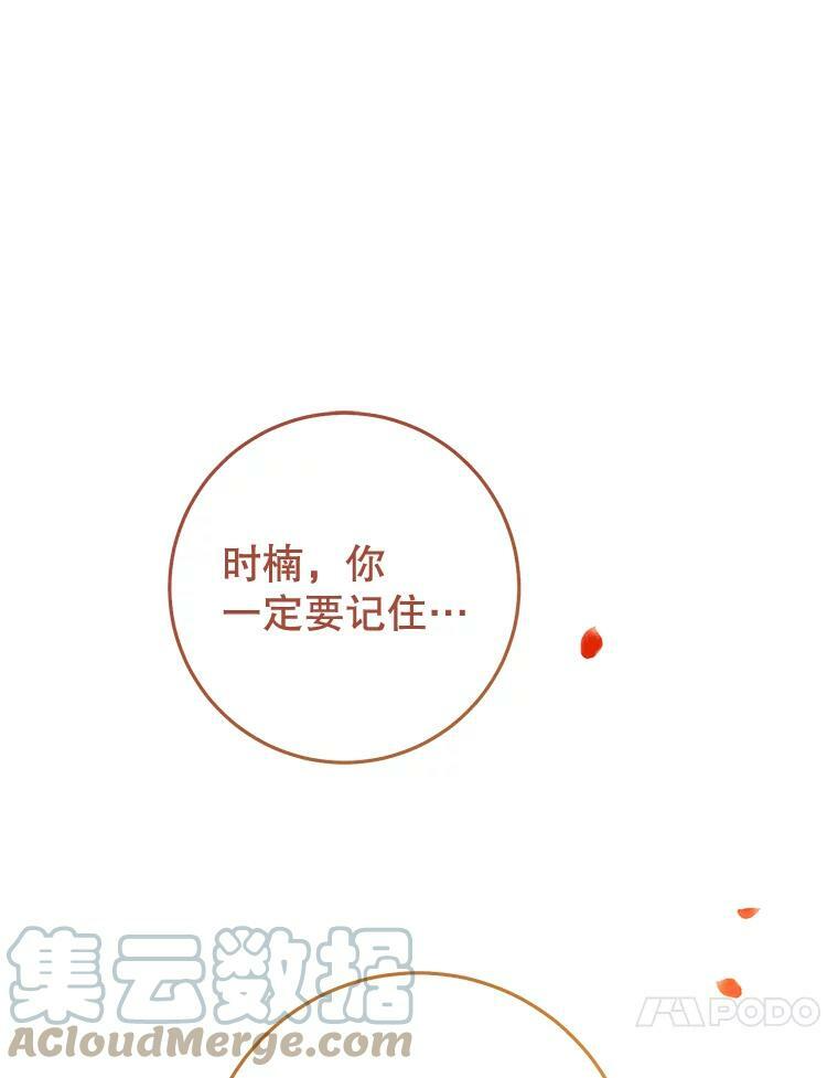 69.成为人质 第85页
