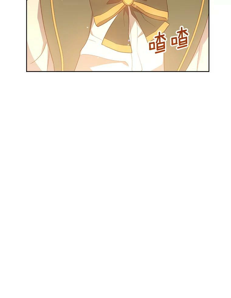 69.成为人质 第96页