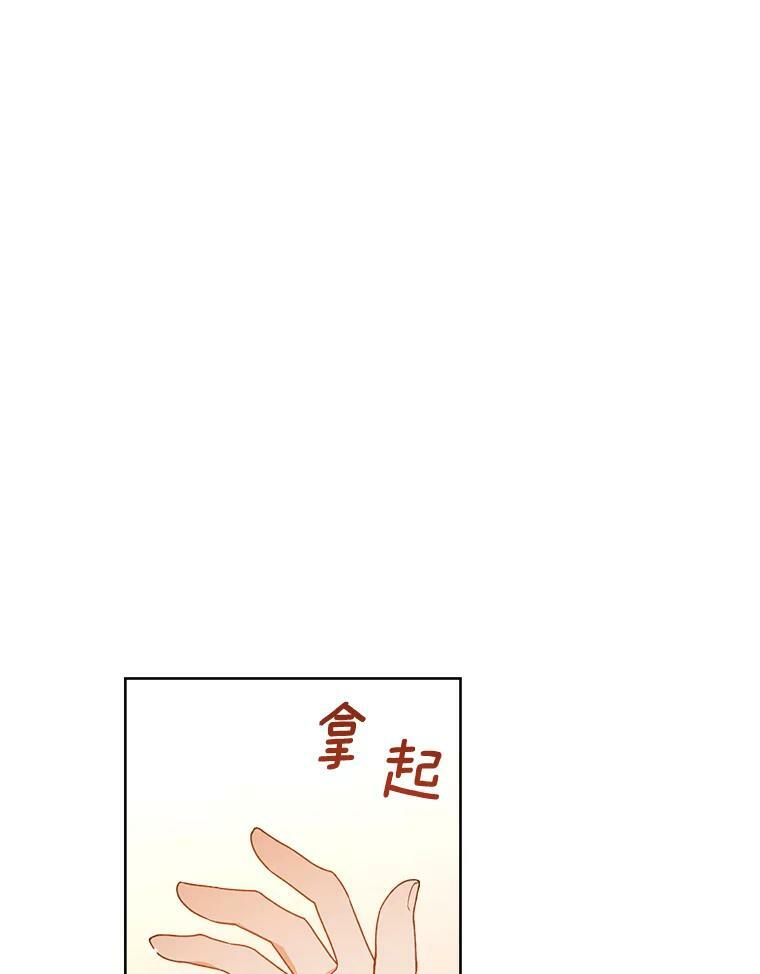 69.成为人质 第110页