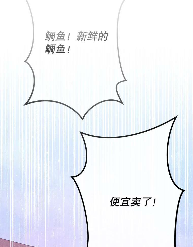 69.成为人质 第120页