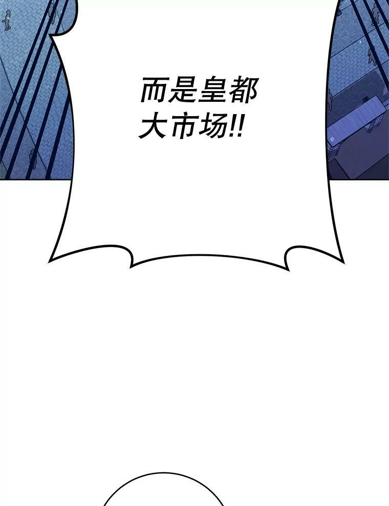 69.成为人质 第128页