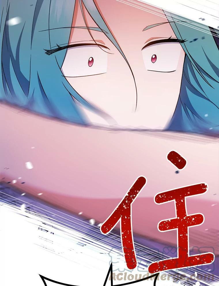 69.成为人质 第137页