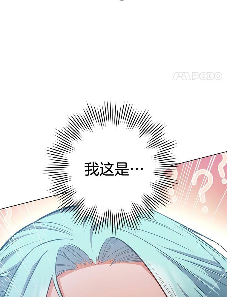 69.成为人质 第142页